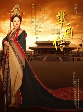 《芈月传》：权谋、情感与女性史诗，这部剧让你大呼过瘾！