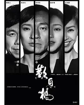 《叹息桥粤语版》：惊艳！这国产古装剧的绝绝子，我跪着看完！