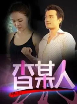 《查某人的故事》：看完我泪崩了！这安得广厦千万间，才是真正的人间烟火！