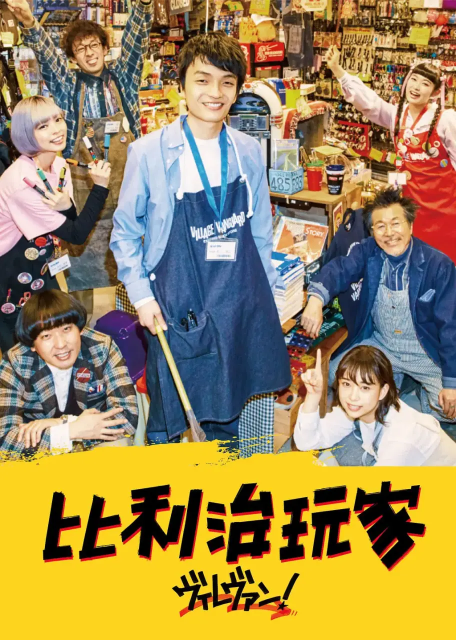 《维拉万》：一出现实版的“安得广厦千万间”？看完让人沉默...