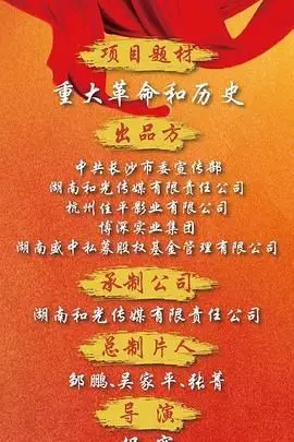 《天下同心》：古装权谋的巅峰之作？还是披着外衣的流水账？