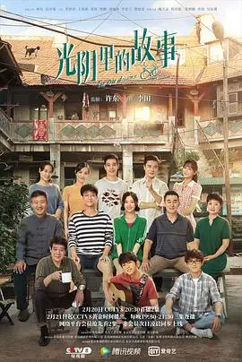 《光阴里的故事》：国产怀旧剧的良心之作！这谍战剧般的悬念，让你哭着看完！