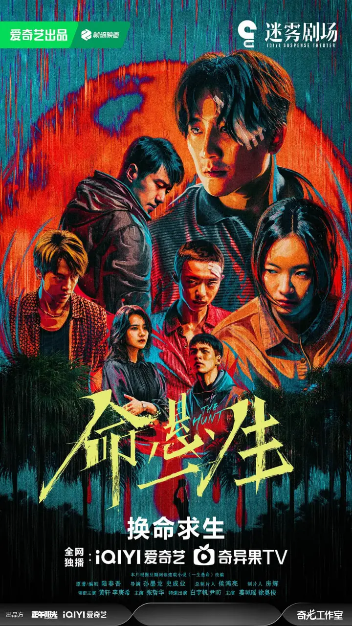 《命悬一生》：比‘叹息桥粤语版’还虐！这部‘校园惊魂’，吓得我瑟瑟发抖！