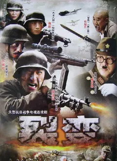 《裂变》：这脑洞也太大了！看完三观尽毁，全程高能！
