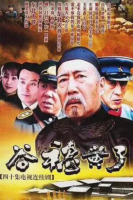 《谷穗黄了》：朴实的家庭剧，却道尽了人间烟火气！青丝影院里的治愈良药！