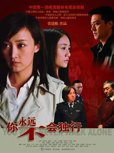 《你永远不会独行》：悬疑反转再反转，结局让你怀疑人生！