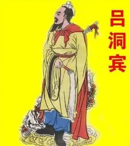 《吕洞宾》：国产神话再破次元壁！当权谋遇上修仙，这脑洞我给满分！