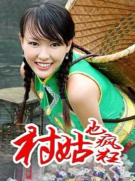 《女神养成记》：颜值爆表的谍战剧？还是纯粹的家庭剧？看完我原地破防！