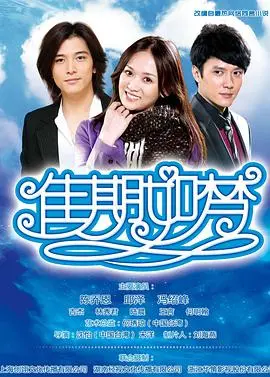 《佳期如梦》：当年国产小言巅峰，如今看来依旧是又甜又虐的经典！
