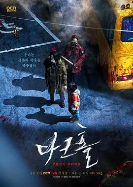 《黑洞（2021)》：关于初恋的疼痛与美好，还以为找到了《相棒 第21季》的惊喜！