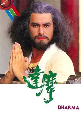 《达摩粤语》：看完后我只想说，这TM是烂番茄都救不了的神坑！别再提《整容室 第六季》了！