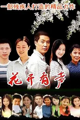 《花开有声》：民国虐恋扛把子！看得我肝儿颤，还好有《再爱我一次》解救，还有《古装剧》真香警告！
