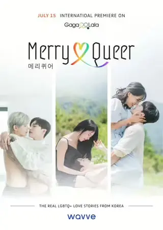 《快乐酷儿》：男孩间的纯真爱恋，看得我心都化了，这颜值绝了！