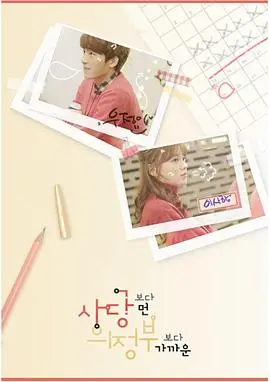 《比舍堂远比议政府近第一季》：一部让你肾上腺素飙升的权谋大戏，韩国人的心思你别猜！