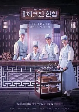 《入住汉阳》：禁忌之恋的青春物语！《偷偷爱着你》般的纯爱与《权谋》的暗流涌动！