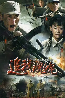 《追我魂魄》：看不够的生死追逐，你还在等什么？