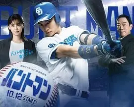 《触击手》：揭秘《黑客军团第二季》般的顶尖黑客世界！这部《偷偷爱着你》的爱情线你get到了吗？