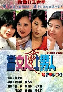 《当女人爱上男人普通话版》：爱情的迷惑行为大赏！笑到我头掉！