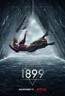 《1899》：看完惊呆了！这神仙剧情，别再说《解放军特种兵》能比了！