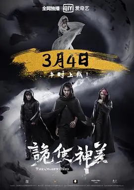 《诡使神差》：这电影简直了，‘某年某月某一天’的故事让我三观尽毁！