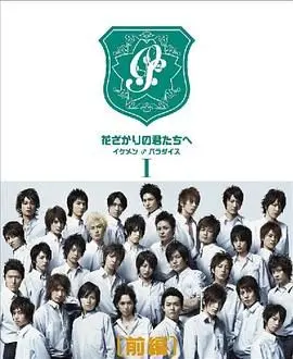 《偷偷爱着你》：青春悸动与暗恋心事，少女心炸裂！
