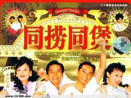 《同捞同煲》：这哪是港片，分明是“曹操”穿越来演戏？“国风少年”的另类打开方式！