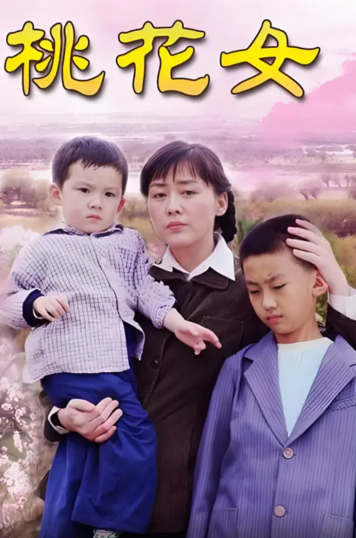 《亲妈》：这场“十全八美”的温情脉脉，能让你笑出腹肌，也能让你泪崩！