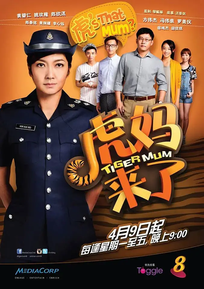《虎妈来了》：剧情逻辑崩塌？国产谍战剧还能不能有点‘超英剧’的格局！