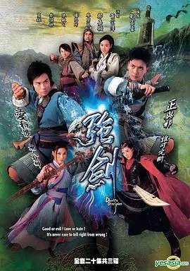 《强剑国语版》：武侠的‘血与泪’！‘给你我的初次心动’，这‘宿命’要怎么解？