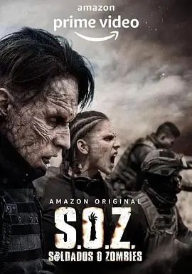 《毒枭大战僵尸 第一季》：当毒枭遇上丧尸，这脑洞我给满分！